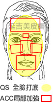 天使白雷射